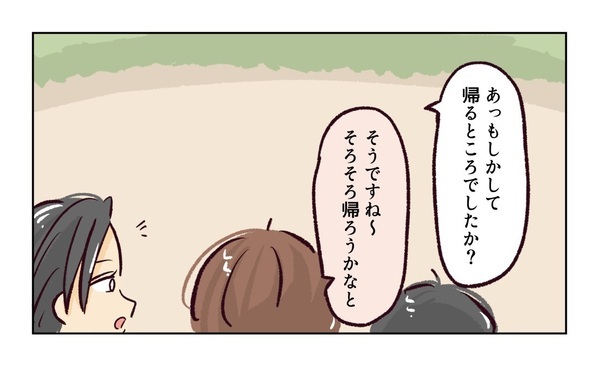 ＜幼稚園で割り込まれそうになった話＞「ママ友と付き合う自信がない」先生を振り回す衝撃ママに遭遇