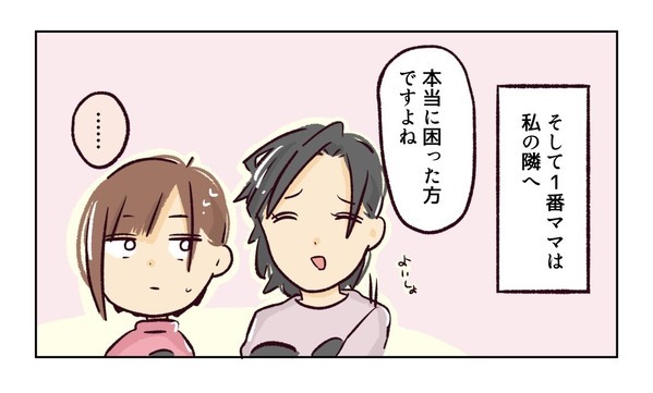 ＜幼稚園で割り込まれそうになった話＞「ママ友と付き合う自信がない」先生を振り回す衝撃ママに遭遇