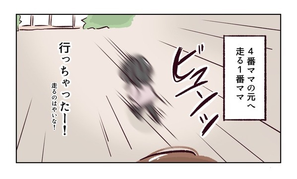 ＜幼稚園で割り込まれそうになった話＞「ママ友と付き合う自信がない」先生を振り回す衝撃ママに遭遇