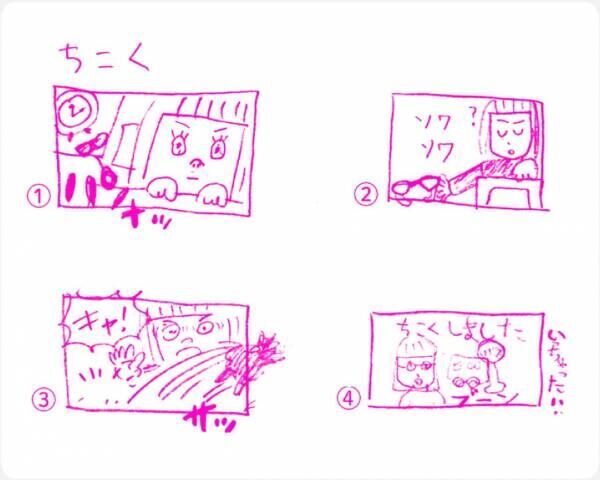 画像3: お絵かきも得意です。