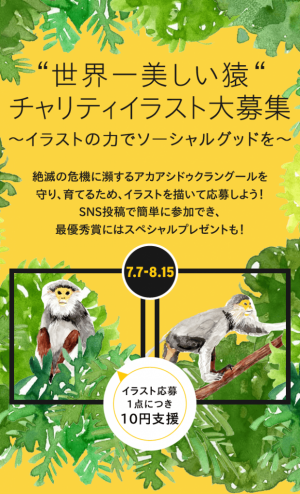 世界を救う いいオトナ の ヘタクソな絵 16年7月28日 ウーマンエキサイト 5 6