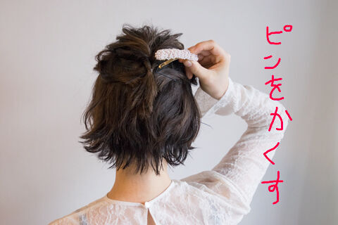 【画像解説付き！】ショートヘアでもアレンジしたい！自分でできる簡単こなれヘアアレンジ☆