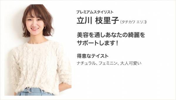 いつもの私から、新しい私へ。30代・40代の大人女性にオススメの動きのあるボブ・ミディアムスタイル★