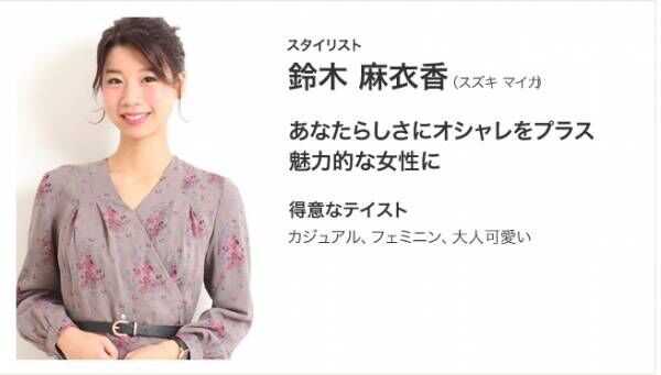 いつもの私から、新しい私へ。30代・40代の大人女性にオススメの動きのあるボブ・ミディアムスタイル★