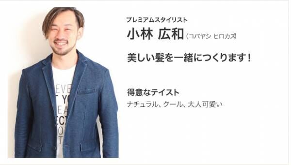 この夏のおしゃれは、ボブから始まる！？人気のボブスタイルは、あなたをより魅力的にしてくれる魔法かも？