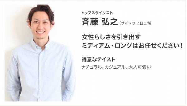 この夏のおしゃれは、ボブから始まる！？人気のボブスタイルは、あなたをより魅力的にしてくれる魔法かも？