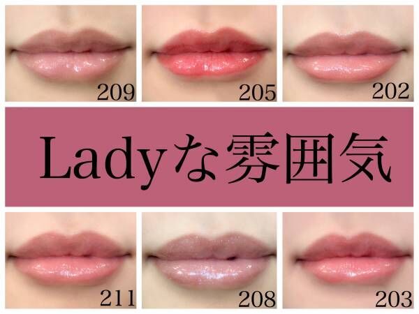 使うたびにaddict（中毒）♡Lipaddictの全色付けて比較してみました！！