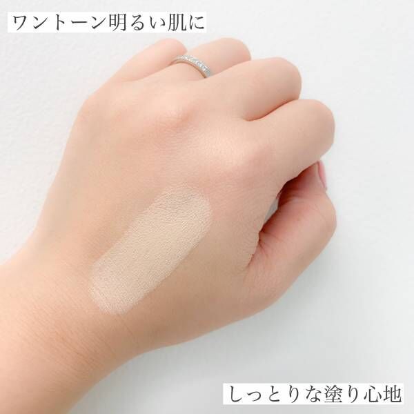 ツヤ美肌・使いやすい・石鹸で落とせる！売り切れ続出【限定】ファンデはもうGETした？♡