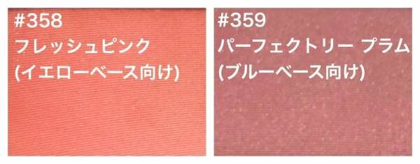 ＜恋活におすすめ＞＃フラミンゴカラーで夏メイクをトロピカルに楽しむ♡