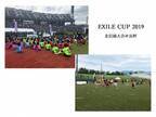 ＼EXILE CUP 2019開催／キッズ達がヘアアレンジで可愛く変身♡【長野会場】