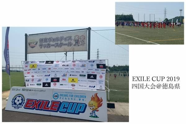 ＼EXILE CUP 2019開催／大人気♡ヘアアレンジで試合に挑むキッズも！【徳島会場】
