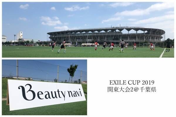 ＼EXILE CUP 2019開催／人気サロンによるキッズヘアアレンジも大盛況♡【千葉会場】