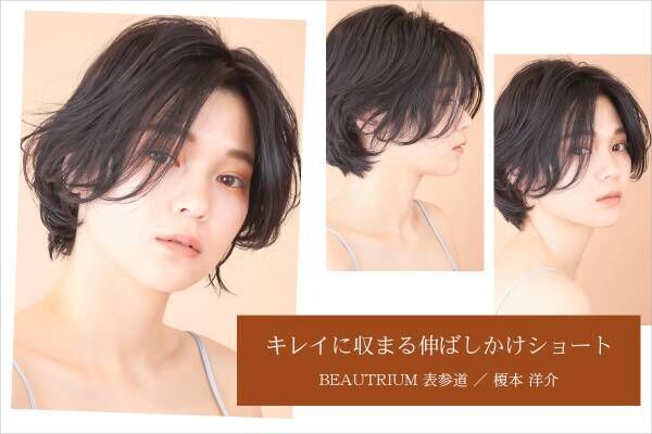 【大人女子の最旬ヘア】この冬おすすめの“朝ラク”ショートヘアカタログ