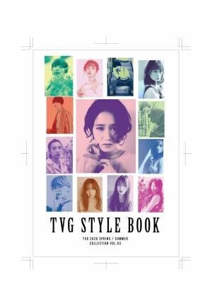 【Team Gerbera】STYLE BOOK 新刊紹介