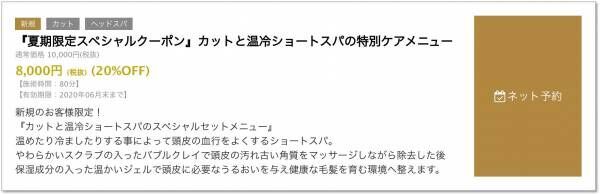 【2020保存版】聞きにくいけど知りたかった！頭皮の臭い・顔のたるみ・薄毛対策！