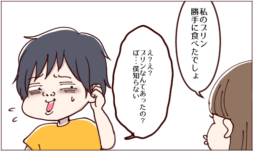 もう絶対にだまされない 彼のウソをズバリ見抜く ７つの嘘つきサイン にご注目 15年7月4日 ウーマンエキサイト 1 3