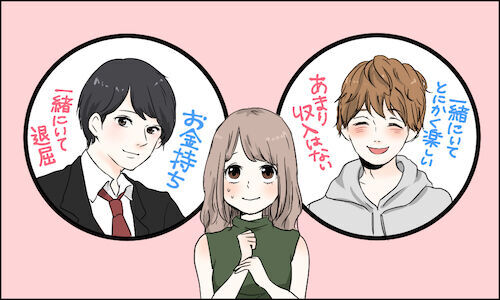 2人同時に口説かれた どっちにするか 迷ったら考えたい2つのこと 15年9月8日 ウーマンエキサイト 1 3