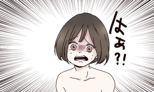 エッチのときに言われると はあ と言いたくなる7つのセリフ 15年9月12日 ウーマンエキサイト 1 2