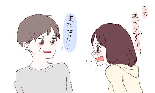 涙は女の武器 それとも 男性にきいた 恋が冷めるng涙姿 2つ 15年9月26日 ウーマンエキサイト 1 3