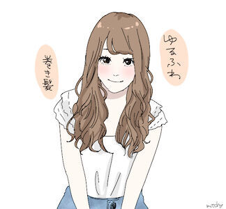 完了しました 巻き 髪 イラスト