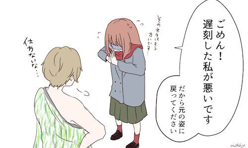 どうしよう デート中 彼の機嫌が悪い その理由と対処法は 15年11月18日 ウーマンエキサイト 1 3