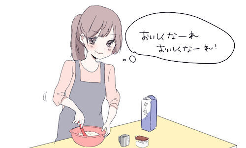 離れていると ちょっと心配 遠距離恋愛でも気持ちが冷めないようにするには 15年11月9日 ウーマンエキサイト 1 3