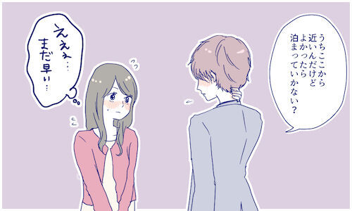 まだ早い と思っているときのエッチの彼に嫌われない断り方 15年12月23日 ウーマンエキサイト 1 2