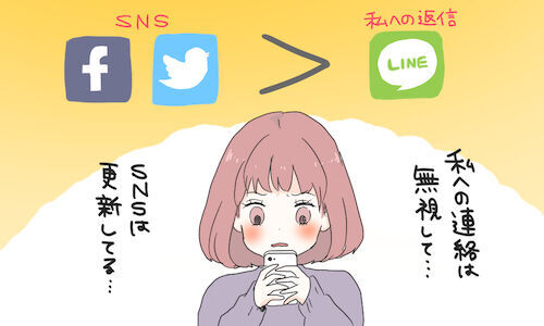 彼の気持ちが離れてるかも と思ったときにやったほうがいいこと 16年3月15日 ウーマンエキサイト 1 3