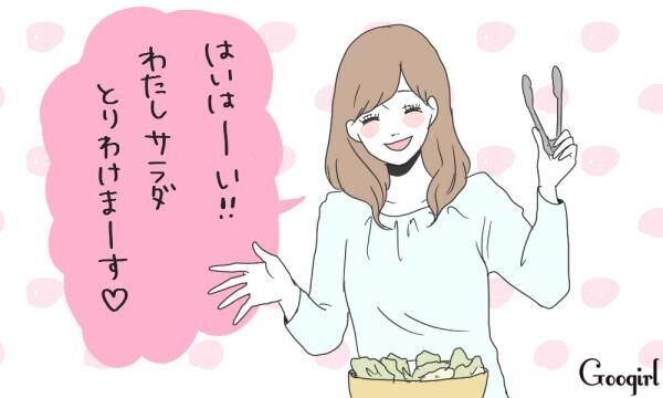 そのモテ技はもう古い じつは男性が嫌がっている女性のモテテク 16年3月27日 ウーマンエキサイト 1 3