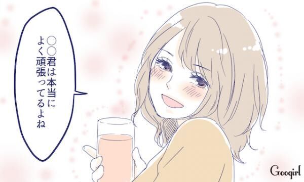 男性が いい と感じる女の子のギャップってなに 16年5月25日 ウーマンエキサイト 1 3