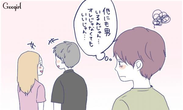 急に連絡がこなくなった 付き合う前に彼の気持ちが冷めるとき4選 16年5月30日 ウーマンエキサイト 1 2