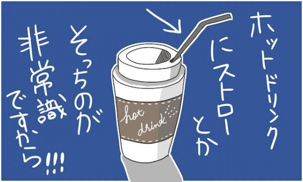 お前に言われる筋合いはない 100年の恋も冷めた彼氏の言動4選 16年6月28日 ウーマンエキサイト 1 3