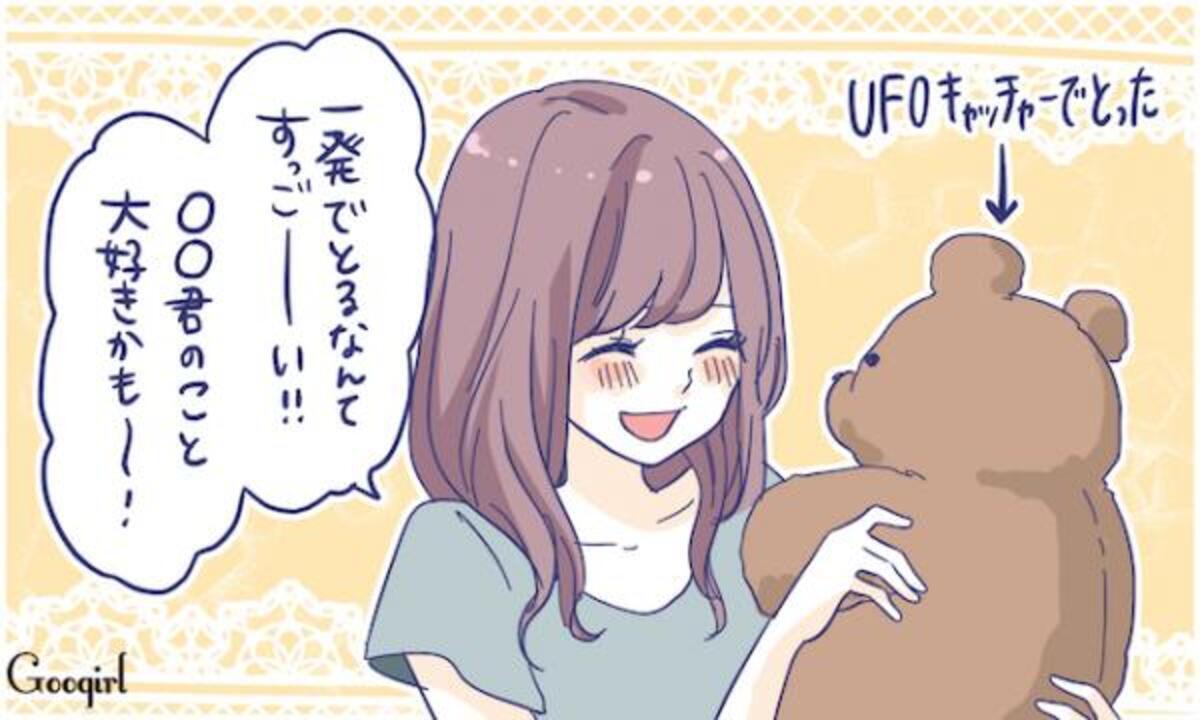 これならマネできそう 人気の天然系女子になるための4ステップ 16年7月21日 ウーマンエキサイト 1 2