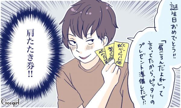 マジでありえない 100年の恋も冷める 残念なケチ男エピソード5選 16年7月29日 ウーマンエキサイト 1 3