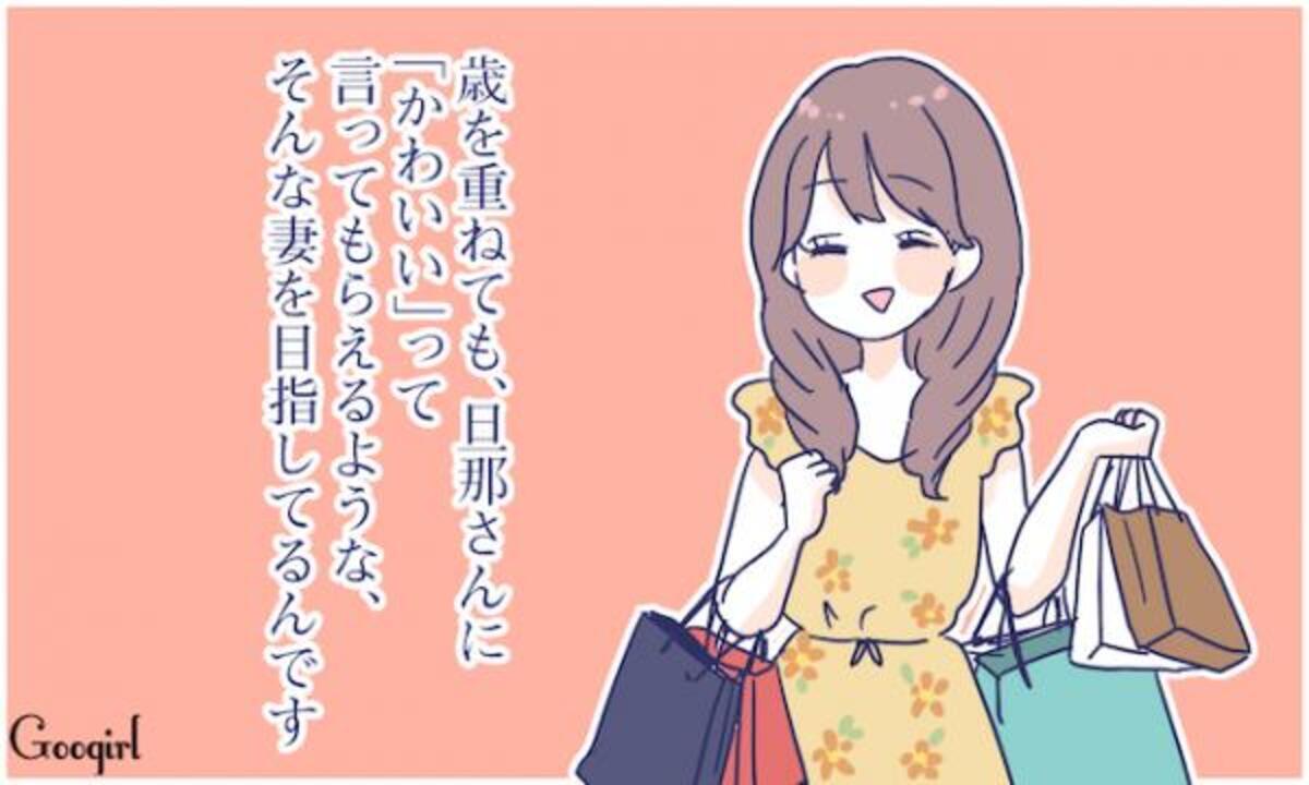 男性が 意識高い系女子 を厄介だと思う瞬間3つ 16年9月11日 ウーマンエキサイト 1 3