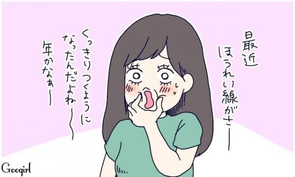 非モテ決定 絶対に言ってはいけないアラサー女の自虐ネタ4つ 16年9月12日 ウーマンエキサイト 1 3