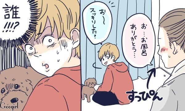 メイクを落とした彼女にガッカリ 彼が求めるスッピン素顔4選 16年9月18日 ウーマンエキサイト 1 2