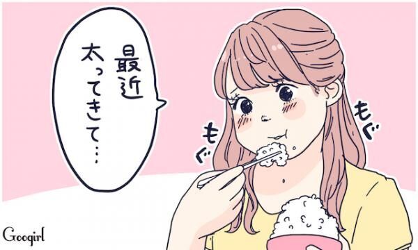 やっぱりぽっちゃり女子が好き 男性から愛される4つの理由 16年9月19日 ウーマンエキサイト 1 3