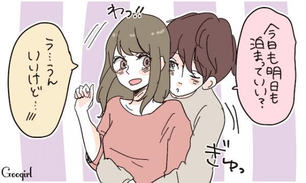 熱しやすく冷めやすい 結婚を意識した付き合いができない男性の特徴7つ 16年9月25日 ウーマンエキサイト 1 3