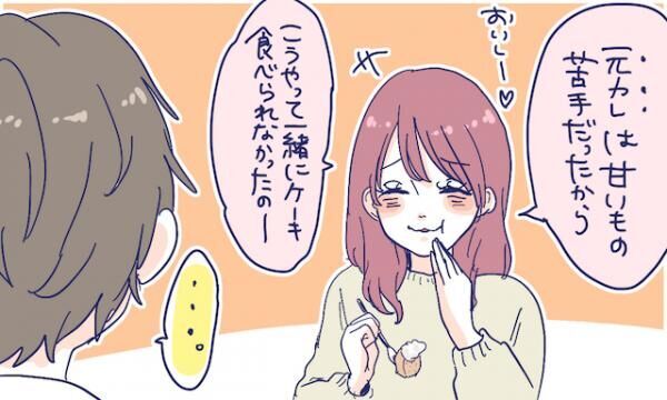 器の小さい男だなんて思わないで 男子がついムキになってしまうアルアル話 16年9月26日 ウーマンエキサイト 2 3