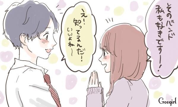 モテすぎて困っちゃう 告白されやすい女性には3つの特徴があった 16年10月8日 ウーマンエキサイト 1 3