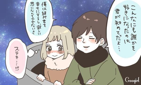 女性を泣かせる 釣った魚にエサをやらない男 4つの特徴 16年10月30日 ウーマンエキサイト 1 3