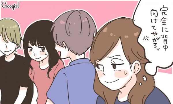 参加するんじゃなかった 行って後悔する合コンあるある6つ 16年10月31日 ウーマンエキサイト 1 3