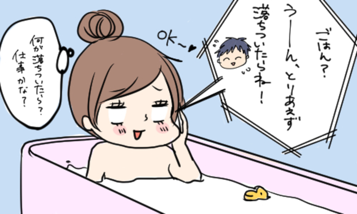 これって遠まわしにnoってこと 女性の誘いを断る男子の本音 14年8月26日 ウーマンエキサイト 1 3