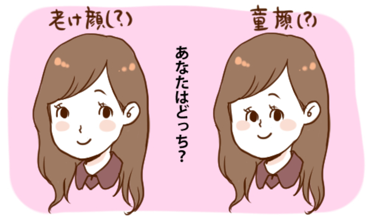 あなたはどっち 老けて見られる女性 若く見られる女性の違い6つ 15年1月31日 ウーマンエキサイト 1 3