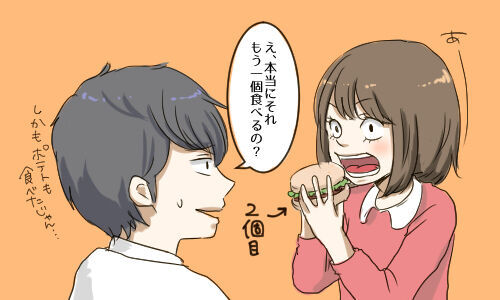 こんな彼はいらない8つのパターン 15年5月19日 ウーマンエキサイト 1 2