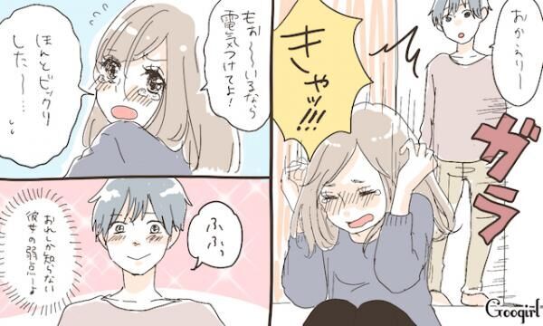 誰にも内緒 彼だけが知っているうれしすぎる 彼女の秘密 5つ 16年12月30日 ウーマンエキサイト 1 3