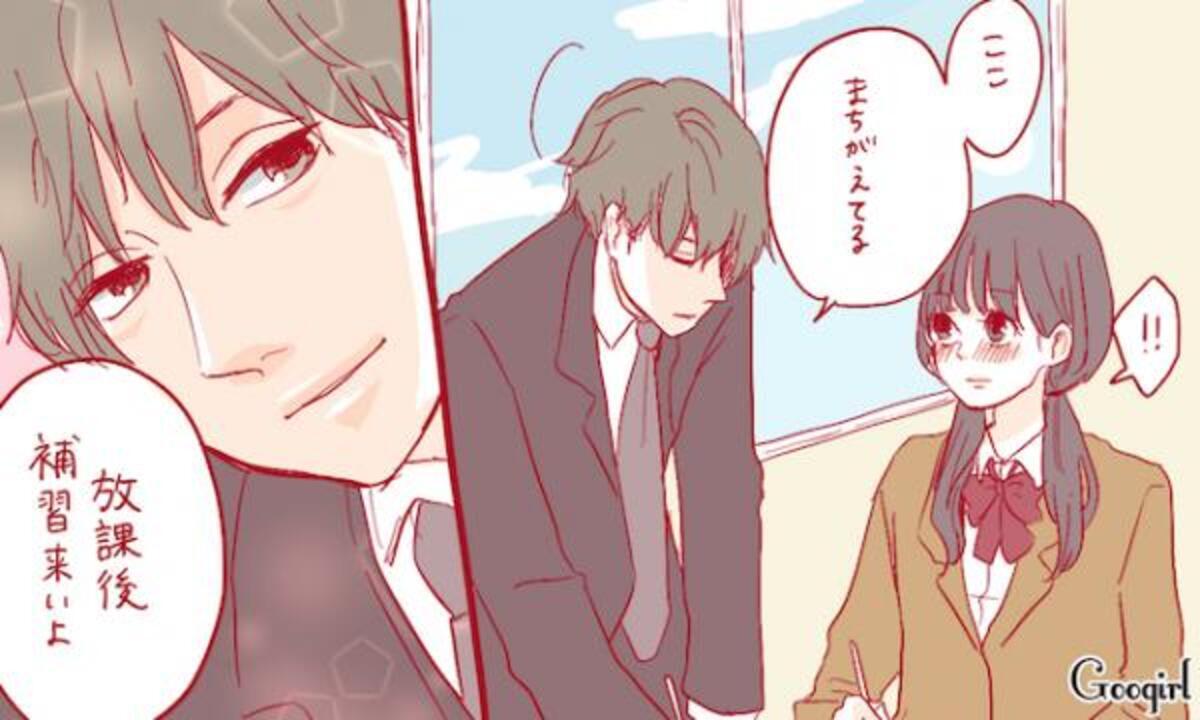 こんな恋がしてみたい アラサー女子にきいた憧れの恋愛7つ 17年1月3日 ウーマンエキサイト 3 3