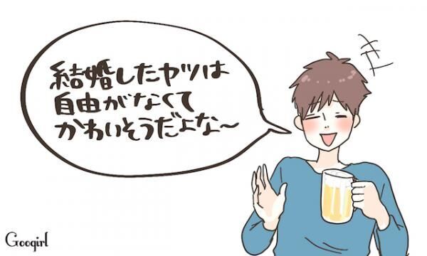 待つだけムダかも 恋愛モードになってない男性の発言4つ 17年2月5日 ウーマンエキサイト 1 3