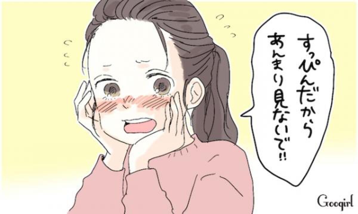 私はイヤなのに じつは彼氏が大好きな 彼女のコンプレックス 5選 17年2月17日 ウーマンエキサイト 1 4